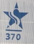 Segelmärke SwedeStar 370