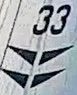 Segelmärke Compis 33